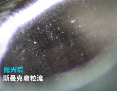 3D打印水路拋光，斯曼克流體拋光機可以有！