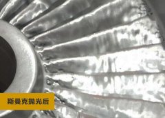 如此粗糙的3D打印葉輪，被磨粒流拋光后