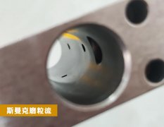  這種人工處理不了的內(nèi)孔去毛刺，讓磨粒流來肯定沒錯(cuò)！ 